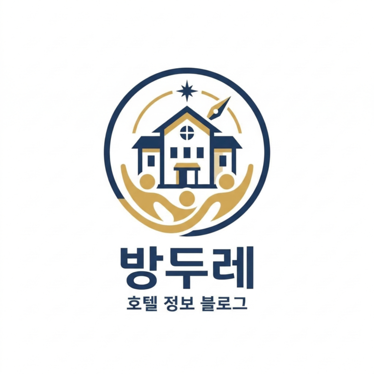 방두레 메인